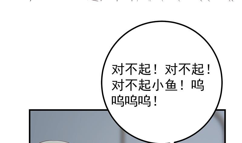 都是黑丝惹的祸韩漫全集-第二季 第336话 身为LSP的刘忙无删减无遮挡章节图片 