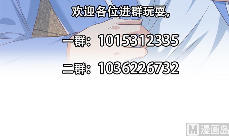 都是黑丝惹的祸韩漫全集-第二季 第336话 身为LSP的刘忙无删减无遮挡章节图片 