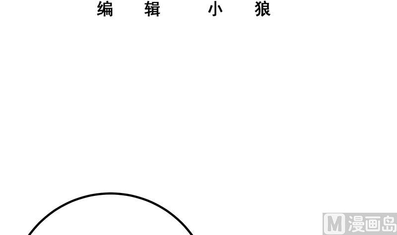 都是黑丝惹的祸韩漫全集-第二季 第275话 嚣张的人无删减无遮挡章节图片 