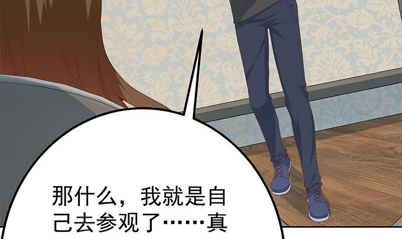 都是黑丝惹的祸韩漫全集-第二季 第275话 嚣张的人无删减无遮挡章节图片 