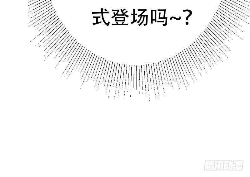 都是黑丝惹的祸韩漫全集-第二季 第275话 嚣张的人无删减无遮挡章节图片 