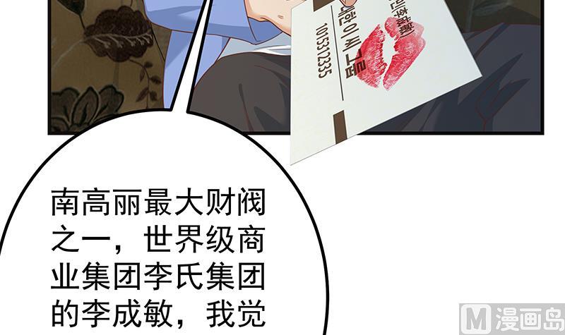 都是黑丝惹的祸韩漫全集-第二季 第276话 在我床上无删减无遮挡章节图片 