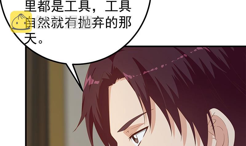 都是黑丝惹的祸韩漫全集-第二季 第276话 在我床上无删减无遮挡章节图片 