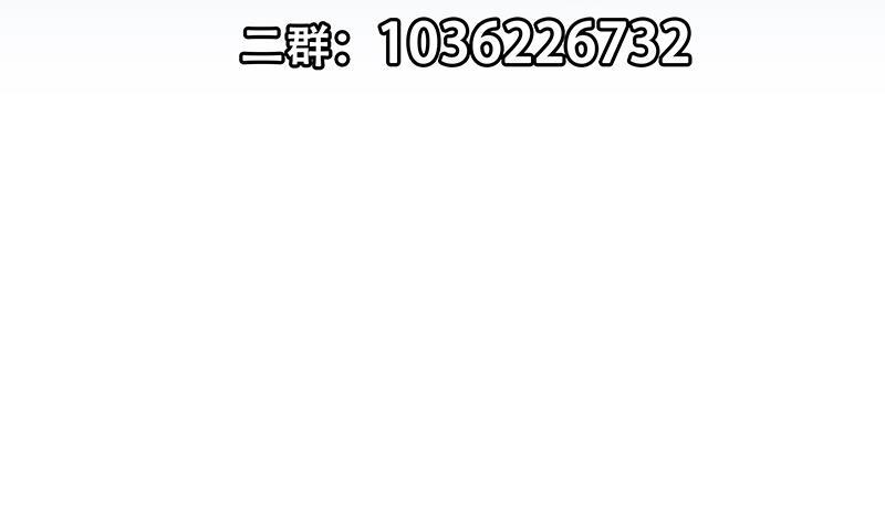 都是黑丝惹的祸韩漫全集-第二季 第276话 在我床上无删减无遮挡章节图片 