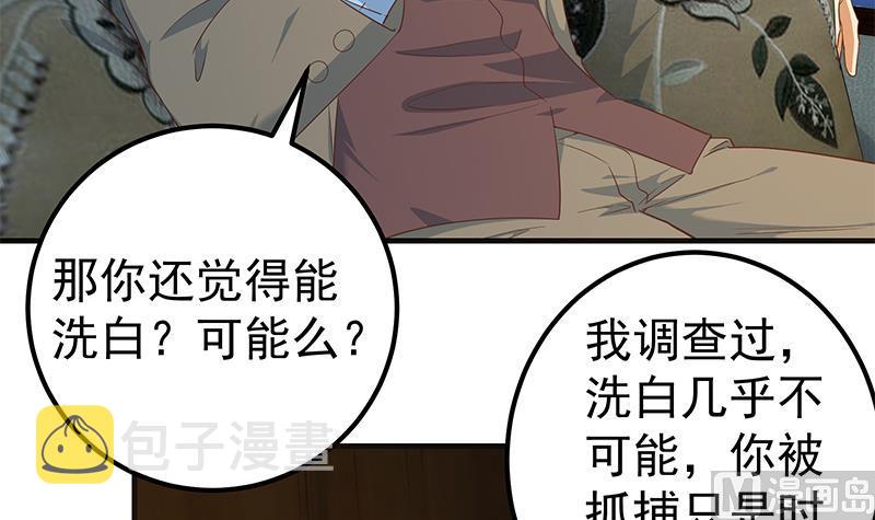 都是黑丝惹的祸韩漫全集-第二季 第276话 在我床上无删减无遮挡章节图片 