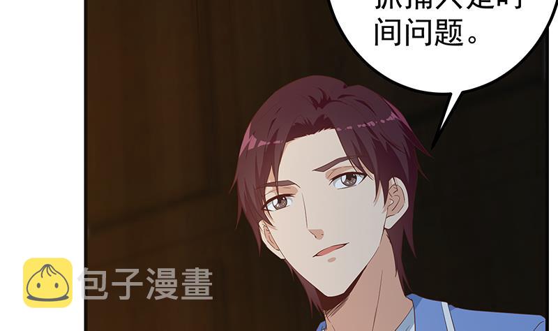 都是黑丝惹的祸韩漫全集-第二季 第276话 在我床上无删减无遮挡章节图片 