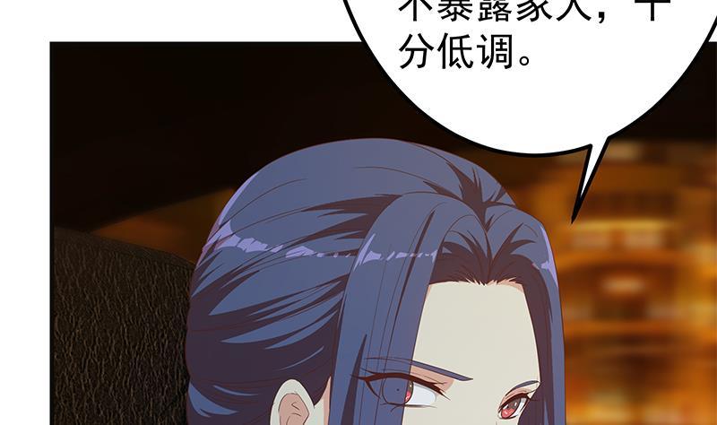 都是黑丝惹的祸韩漫全集-第二季 第277话 走错房间无删减无遮挡章节图片 