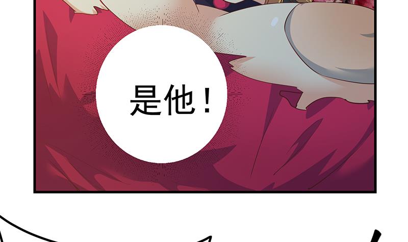 都是黑丝惹的祸韩漫全集-第二季 第280话 专属暴击无删减无遮挡章节图片 