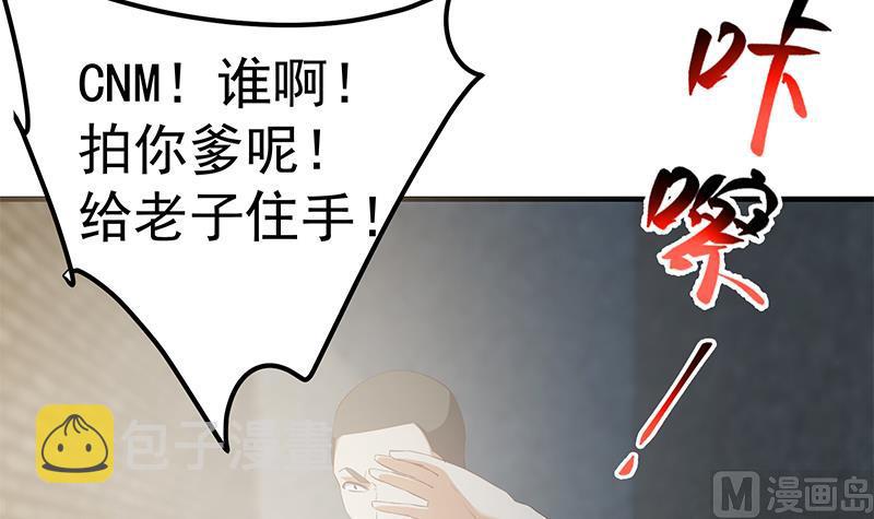 都是黑丝惹的祸韩漫全集-第二季 第280话 专属暴击无删减无遮挡章节图片 