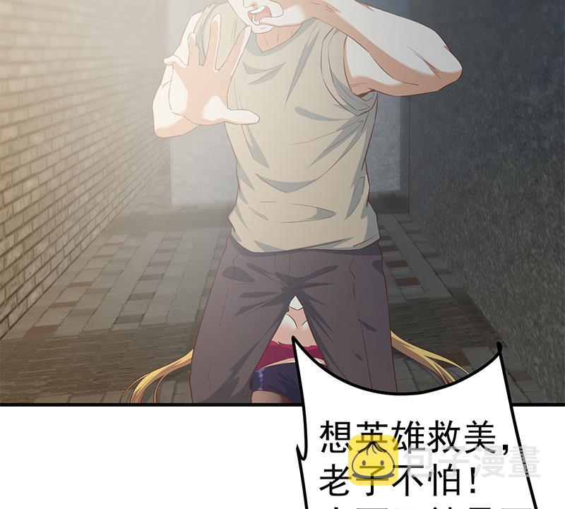 都是黑丝惹的祸韩漫全集-第二季 第280话 专属暴击无删减无遮挡章节图片 