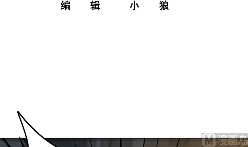 都是黑丝惹的祸韩漫全集-第二季 第280话 专属暴击无删减无遮挡章节图片 