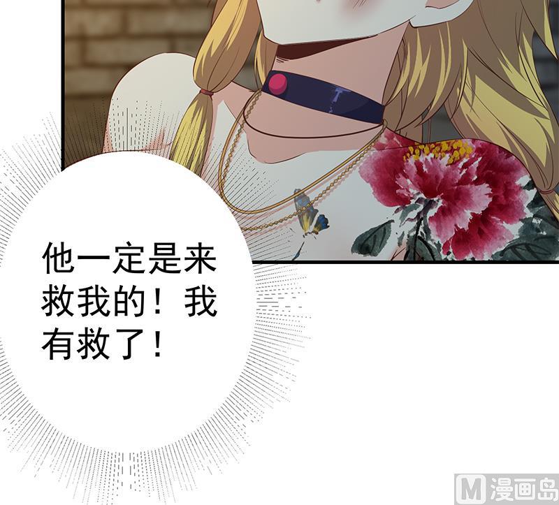 都是黑丝惹的祸韩漫全集-第二季 第280话 专属暴击无删减无遮挡章节图片 