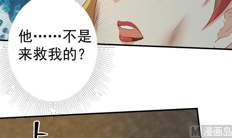 都是黑丝惹的祸韩漫全集-第二季 第280话 专属暴击无删减无遮挡章节图片 