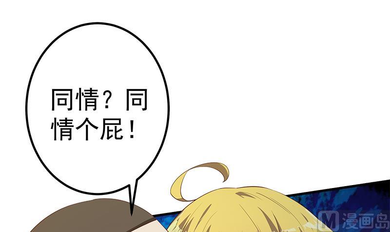 都是黑丝惹的祸韩漫全集-第二季 第280话 专属暴击无删减无遮挡章节图片 