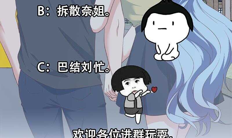 都是黑丝惹的祸韩漫全集-第二季 第280话 专属暴击无删减无遮挡章节图片 