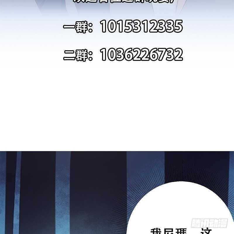 都是黑丝惹的祸韩漫全集-第二季 第280话 专属暴击无删减无遮挡章节图片 
