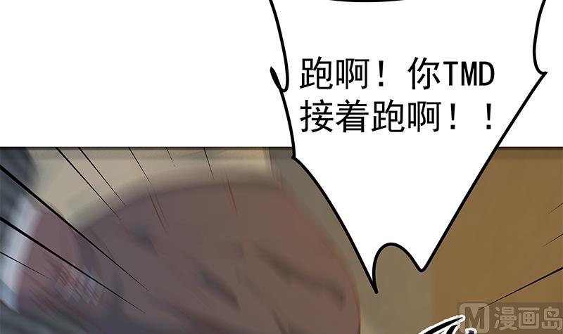 都是黑丝惹的祸韩漫全集-第二季 第280话 专属暴击无删减无遮挡章节图片 