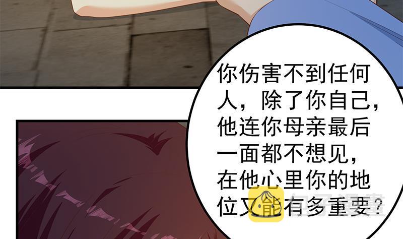 都是黑丝惹的祸韩漫全集-第二季 第281话 一巴掌一万无删减无遮挡章节图片 