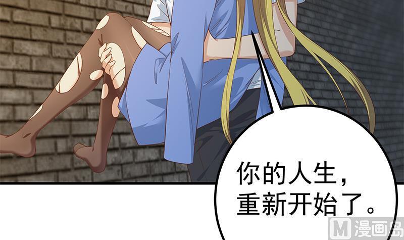 都是黑丝惹的祸韩漫全集-第二季 第281话 一巴掌一万无删减无遮挡章节图片 