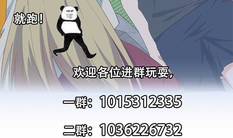 都是黑丝惹的祸韩漫全集-第二季 第281话 一巴掌一万无删减无遮挡章节图片 