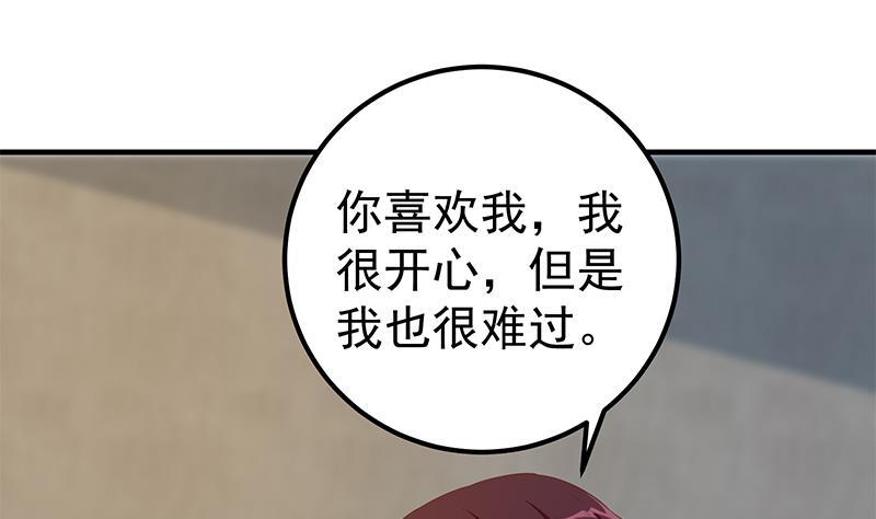 都是黑丝惹的祸韩漫全集-第二季 第282话 给奈姐出头无删减无遮挡章节图片 
