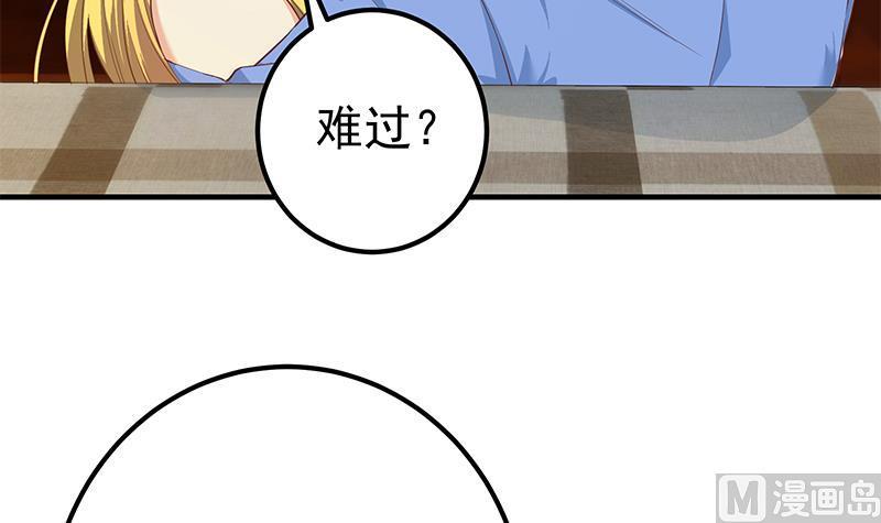 都是黑丝惹的祸韩漫全集-第二季 第282话 给奈姐出头无删减无遮挡章节图片 
