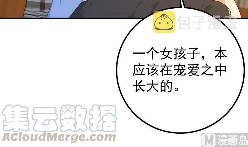 都是黑丝惹的祸韩漫全集-第二季 第282话 给奈姐出头无删减无遮挡章节图片 