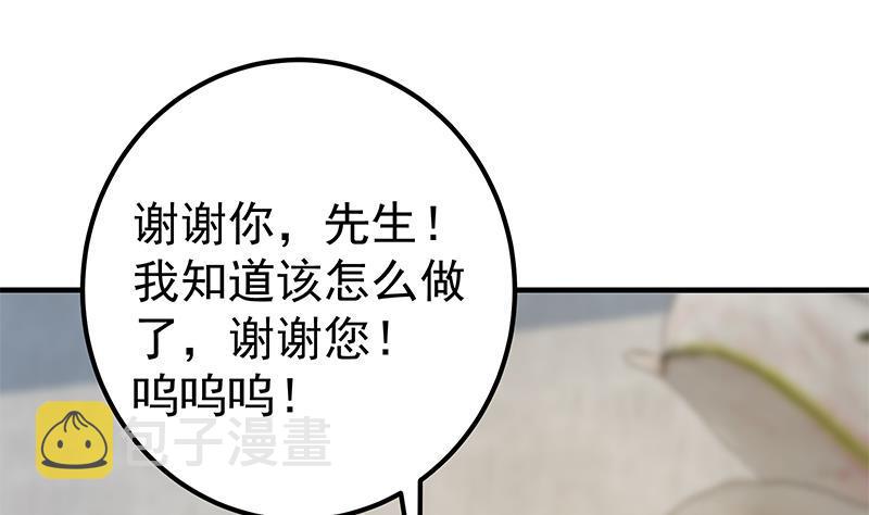 都是黑丝惹的祸韩漫全集-第二季 第282话 给奈姐出头无删减无遮挡章节图片 