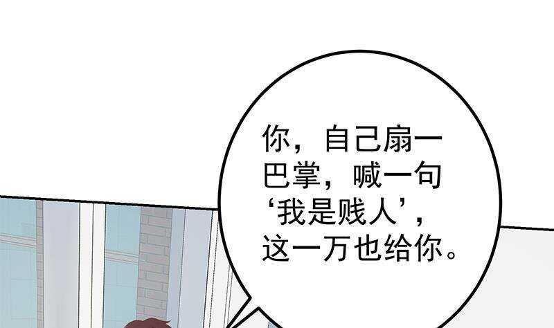 都是黑丝惹的祸韩漫全集-第二季 第282话 给奈姐出头无删减无遮挡章节图片 