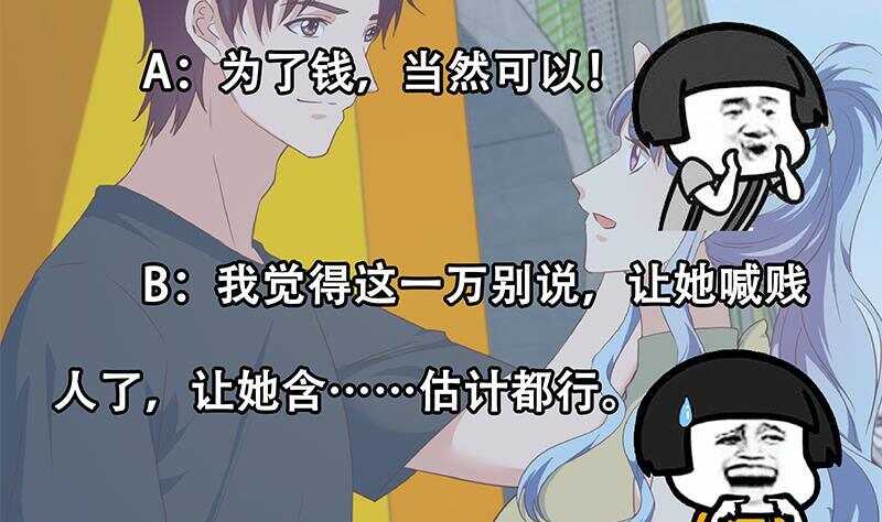 都是黑丝惹的祸韩漫全集-第二季 第282话 给奈姐出头无删减无遮挡章节图片 