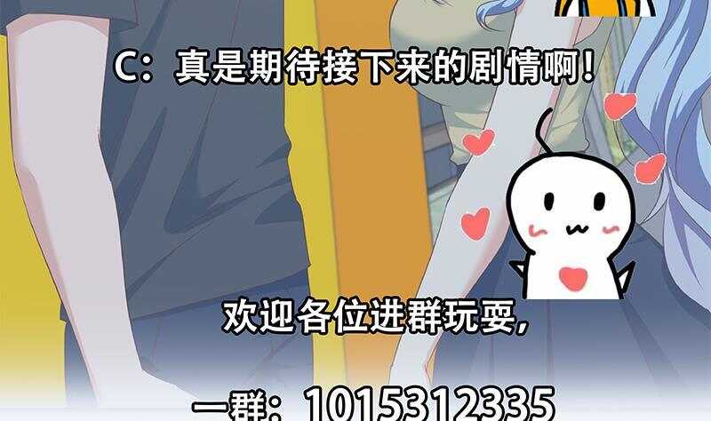 都是黑丝惹的祸韩漫全集-第二季 第282话 给奈姐出头无删减无遮挡章节图片 