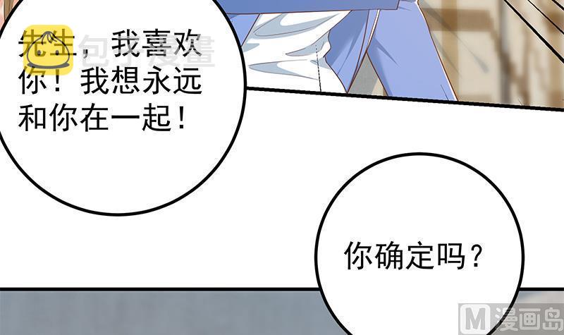 都是黑丝惹的祸韩漫全集-第二季 第282话 给奈姐出头无删减无遮挡章节图片 
