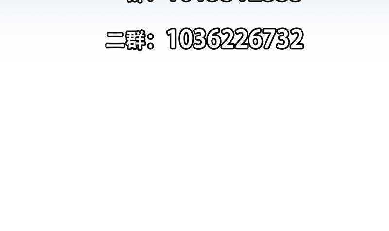 都是黑丝惹的祸韩漫全集-第二季 第282话 给奈姐出头无删减无遮挡章节图片 