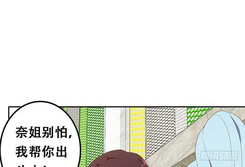 都是黑丝惹的祸韩漫全集-第二季 第282话 给奈姐出头无删减无遮挡章节图片 