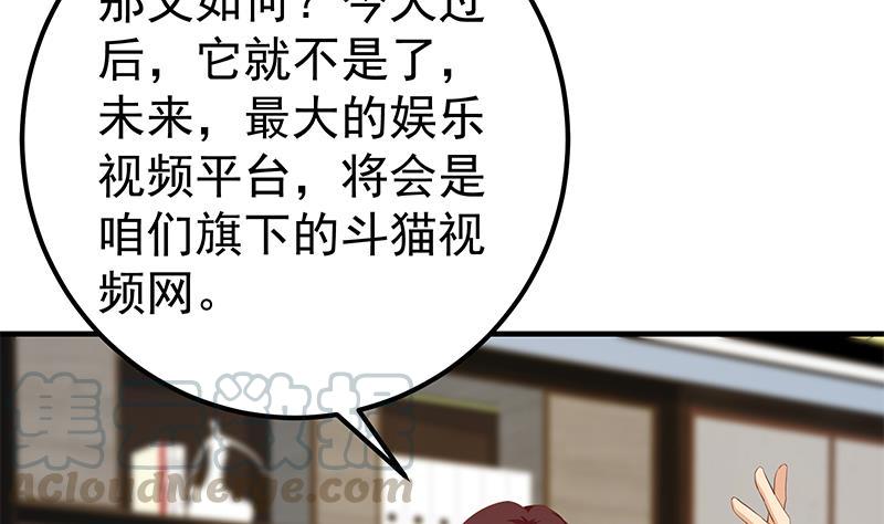 都是黑丝惹的祸韩漫全集-第二季 第285话 刘忙的心机无删减无遮挡章节图片 
