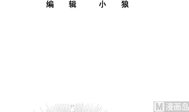 都是黑丝惹的祸韩漫全集-第二季 第285话 刘忙的心机无删减无遮挡章节图片 
