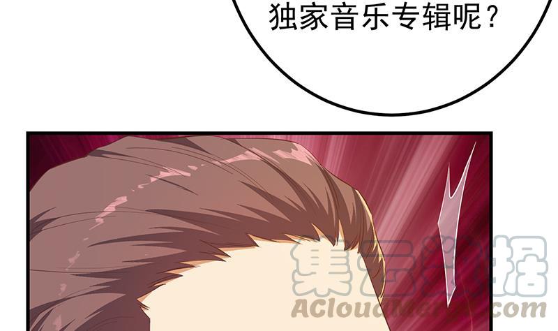 都是黑丝惹的祸韩漫全集-第二季 第285话 刘忙的心机无删减无遮挡章节图片 