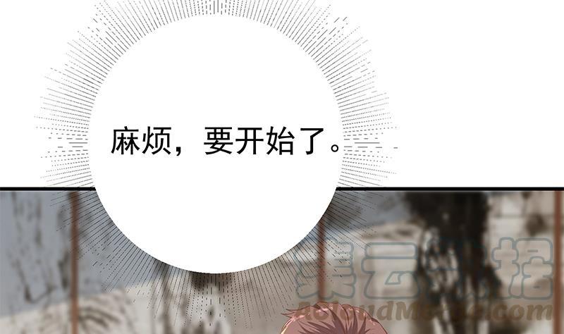 都是黑丝惹的祸韩漫全集-第二季 第285话 刘忙的心机无删减无遮挡章节图片 