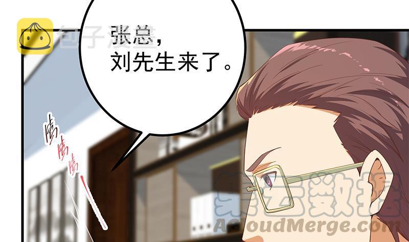 都是黑丝惹的祸韩漫全集-第二季 第285话 刘忙的心机无删减无遮挡章节图片 