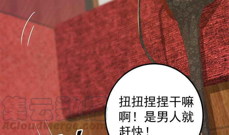 都是黑丝惹的祸韩漫全集-第二季 第288话 给我捏捏无删减无遮挡章节图片 