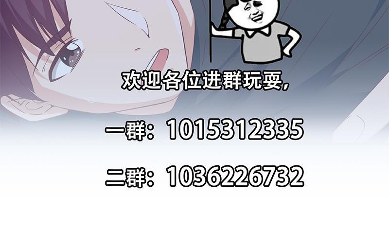 都是黑丝惹的祸韩漫全集-第二季 第288话 给我捏捏无删减无遮挡章节图片 