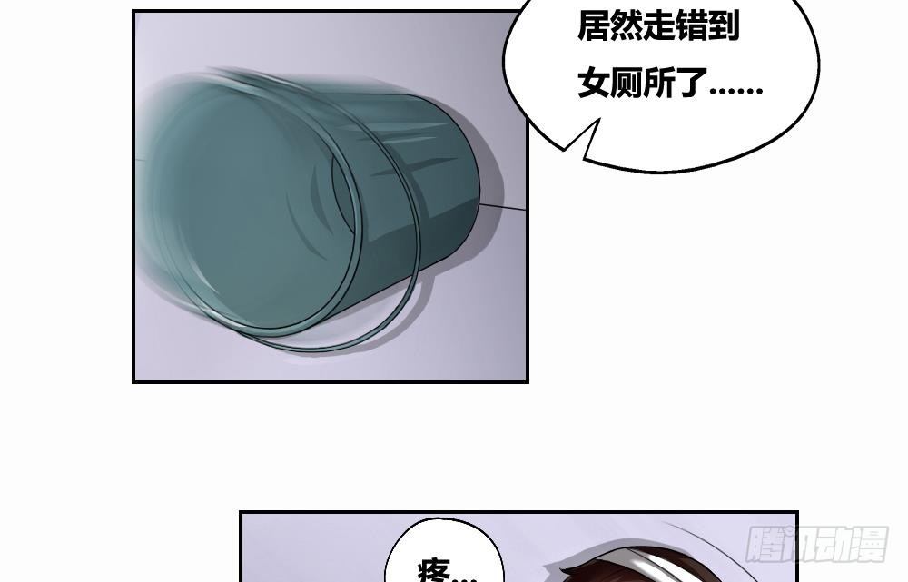 都是黑丝惹的祸韩漫全集-第07话 校园旧印象无删减无遮挡章节图片 