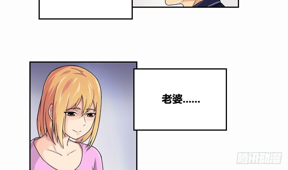 都是黑丝惹的祸韩漫全集-第07话 校园旧印象无删减无遮挡章节图片 