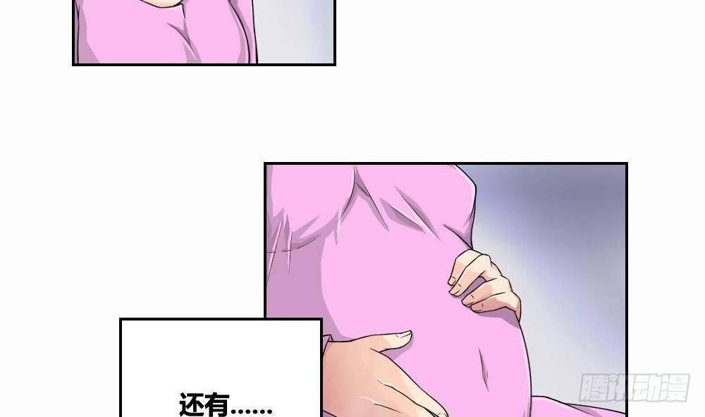 都是黑丝惹的祸韩漫全集-第07话 校园旧印象无删减无遮挡章节图片 