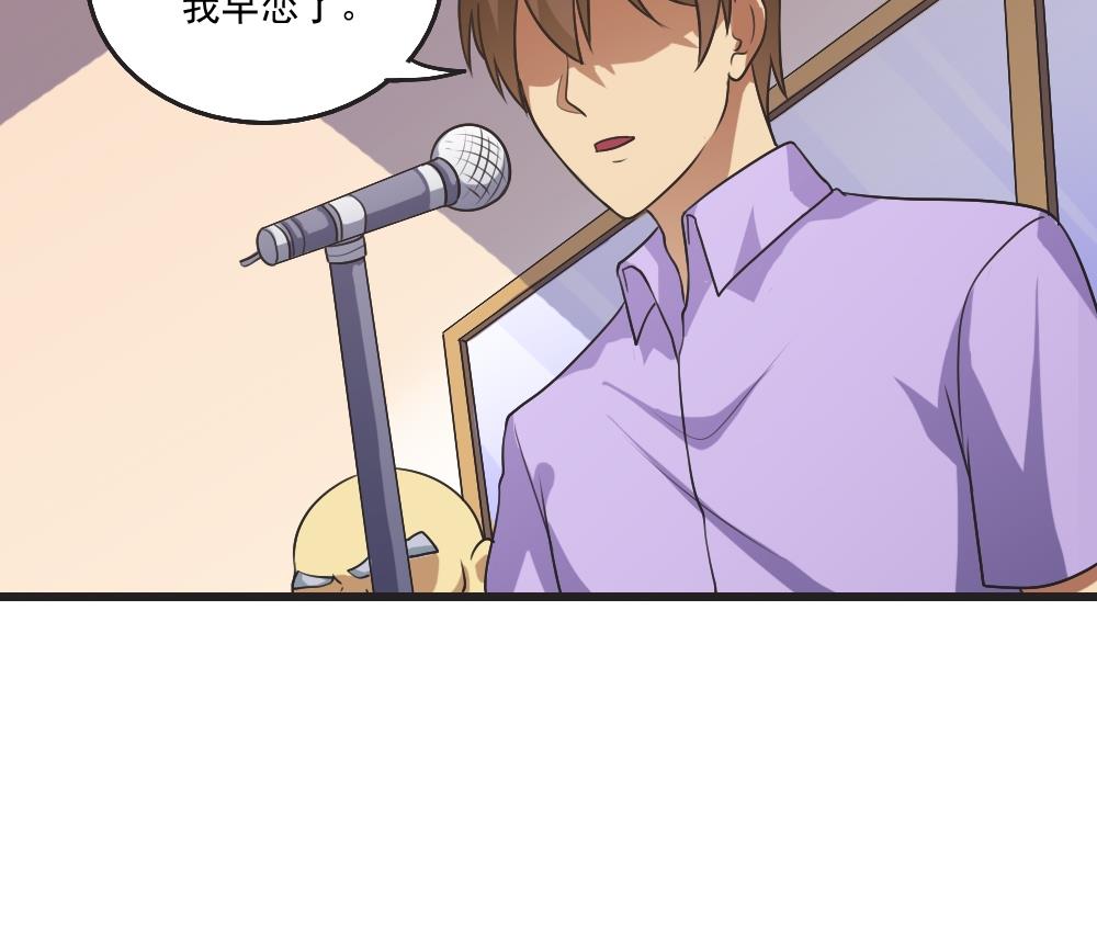 都是黑丝惹的祸韩漫全集-第61话 不能连累你无删减无遮挡章节图片 