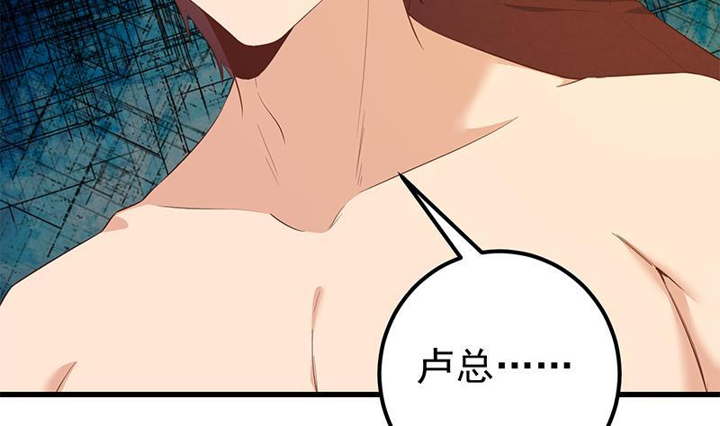 都是黑丝惹的祸韩漫全集-第二季 第352话 围观群众刘忙无删减无遮挡章节图片 