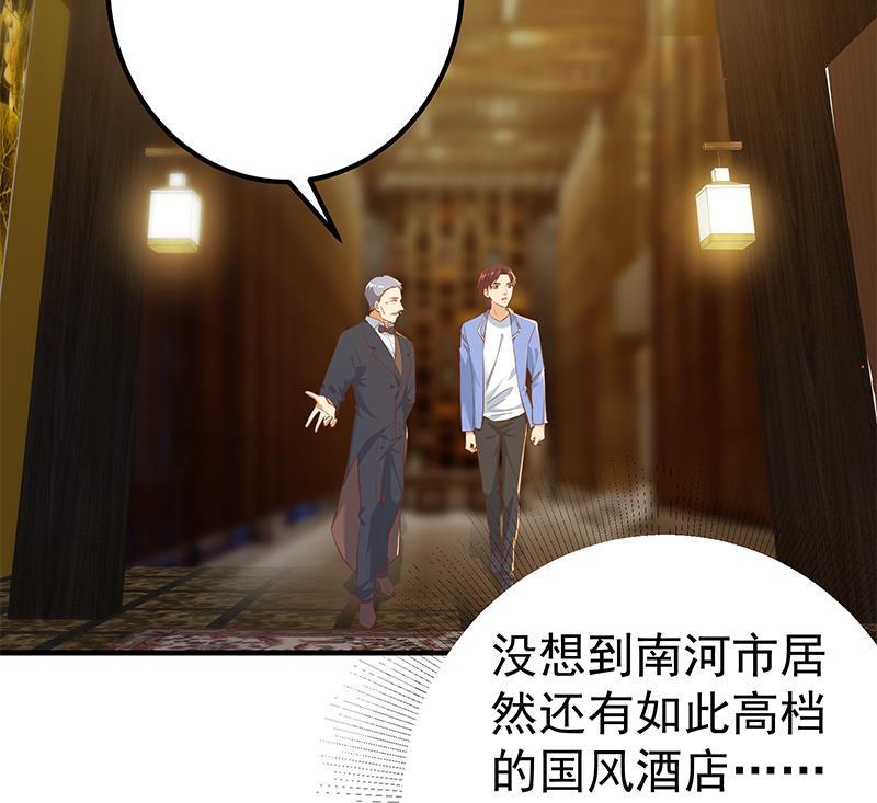 都是黑丝惹的祸韩漫全集-第二季 第352话 围观群众刘忙无删减无遮挡章节图片 