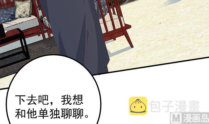 都是黑丝惹的祸韩漫全集-第二季 第352话 围观群众刘忙无删减无遮挡章节图片 