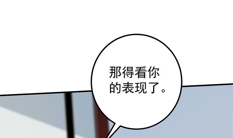 都是黑丝惹的祸韩漫全集-第二季 第352话 围观群众刘忙无删减无遮挡章节图片 
