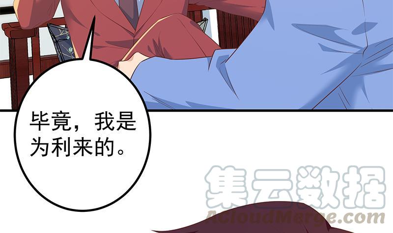 都是黑丝惹的祸韩漫全集-第二季 第352话 围观群众刘忙无删减无遮挡章节图片 